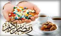 توصیه‌های مرتبط با روزه‌داری و مصرف داروها